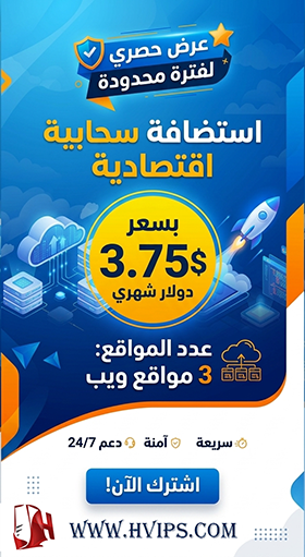 hvips ads