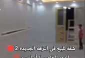 شقة للبيع النزهة 2 جانبي من شارع الروضة الدور 5 مساحة 100 متر