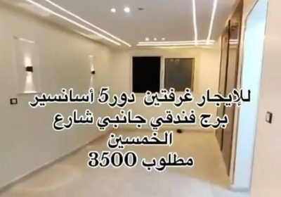 Capture-801