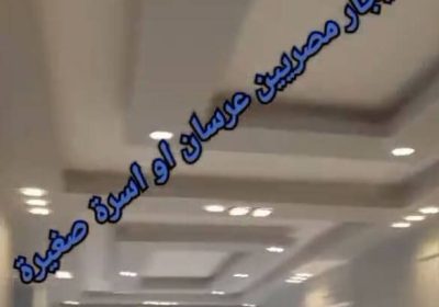 عقارات للبيع في النزهة 2  