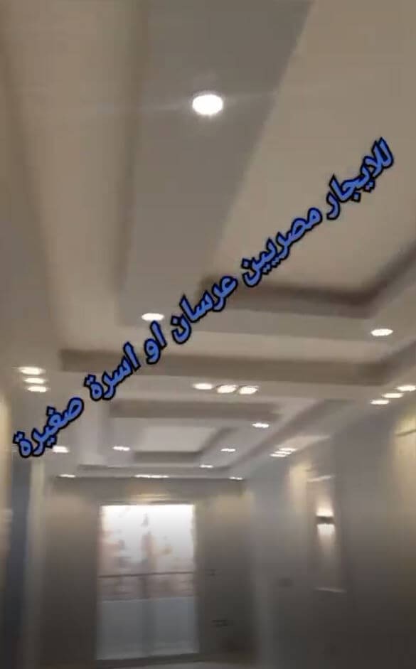 شقه للايجار النزهة 2 شارع 17 الدور 11 اسانسير سوبر لوكس