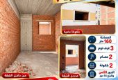 شقة لقطة بالنزهة 2 بمساحة 160 متر بسعر لقطة دور ثامن ثلاث غرف