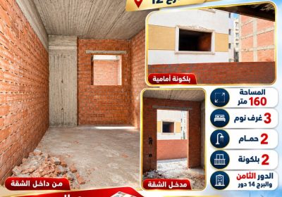 Alnozha2Estates-Image-5984701