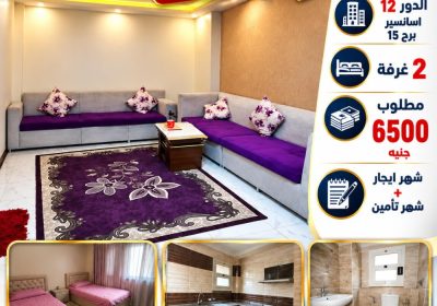 Alnozha2Estates-Image-98684702