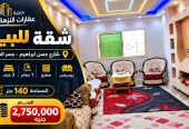 شقة للبيع في جسر السويس 140م لقطة للاستثمار العقاري