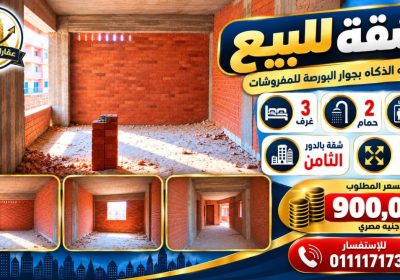apartment-for-sale-moasaset-el-zakah-140m-02