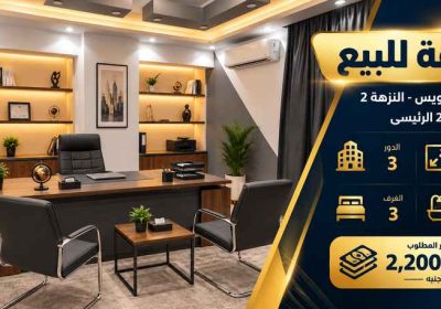 office-for-sale-street-27-al-nozha-2-150m
