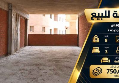 two-apartments-for-sale-street-27-al-nozha-2-145m-01_11zon